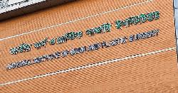 নারায়ণগঞ্জে এক রাতেই তিন স্থানে বিস্ফোরণ, দগ্ধ ৯