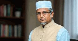 জামিন পেলেন না এমপি গাজী নজরুল