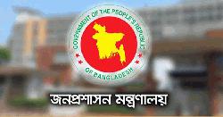 সিনিয়র সহকারী সচিব হলেন ২০ নন-ক্যাডার কর্মকর্তা