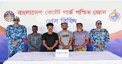 সুন্দরবনে কোস্ট গার্ডের অভিযান: সম্রাট বাহিনীর কবল থেকে ৪ জেলে উদ্ধার
