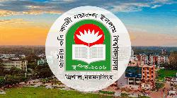 জাককানইবিতে দুই দশকেও গড়ে ওঠেনি কেন্দ্রীয় অ্যালামনাই অ্যাসোসিয়েশন