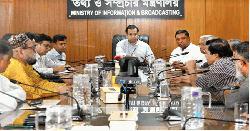 দেশের সিনেমা হলের উন্নয়নে পদক্ষেপ নেবে সরকার: তথ্য প্রতিমন্ত্রী
