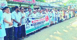 নেত্রকোনায় (অব.) সেনা সদস্য হত্যার প্রতিবাদে মানববন্ধন 