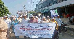 রাজবাড়ীতে বিশ্ব হাত ধোয়া দিবস উদযাপন 