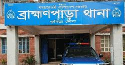 কুমিল্লা সীমান্ত থেকে দুই পুলিশ সদস্যকে ধরে নিয়ে গেল বিএসএফ