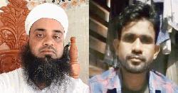 ফেসবুক লাইভ করে তৌহিদী জনতা জড়ো করা ফজলুল হক আমিনী প্রধান আসামী