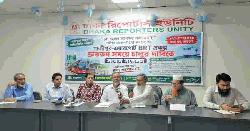 গাজীপুর-এয়ারপোর্ট বিআরটি চালুর দাবি নাগরিক সমাজের
