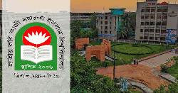 জাককানইবিতে আড়াই মাসে তিন সংঘর্ষ, মাথা ফেটেছে ৬ শিক্ষার্থীর 