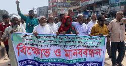খুনিদের গ্রেপ্তার ও হুমকির বিচারের দাবিতে দেবীদ্বারে বিক্ষোভ ও মানববন্ধন