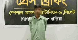 বিজয়নগরে ১০০ কেজি গাঁজাসহ যুবক গ্রেপ্তার