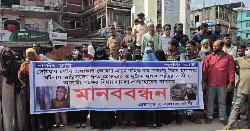দেবীদ্বারে সন্ত্রাসী হামলা ও পুলিশি হয়রানির প্রতিবাদের মানববন্ধন