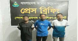 ব্রাহ্মণবাড়িয়ায় ৪৫ বোতল বিদেশি মদসহ ৩ জন আটক