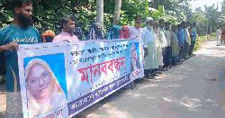 নাগরপুরে প্রজেক্টের নামে কোটি টাকা আত্মসাতের অভিযোগে মানববন্ধন