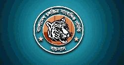 বাংলাদেশ চলচ্চিত্র সাংবাদিক সমিতির নির্বাচনের সময় ঘোষণা