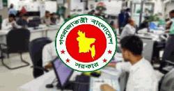 জাতীয় বিপ্লব ও সংহতি দিবস: ৭ নভেম্বর সাধারণ ছুটি ঘোষণা করে প্রজ্ঞাপন জারি