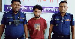কসবায় রাইফেলের ৯ রাউন্ড তাজা গুলিসহ গ্রেপ্তার ১ 