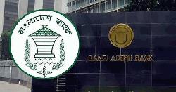 এই মুহূর্তে ব্যাংকিং লেনদেনে কোনো ঝুঁকি নেই: বাংলাদেশ ব্যাংক 