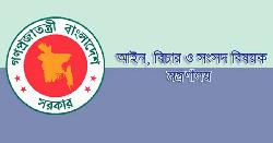 ৮৫ সাব-রেজিস্ট্রারকে বদলি