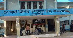 ডিমলা হাসপাতালে চিকিৎসক সংকট, ভোগান্তিতে রোগীরা
