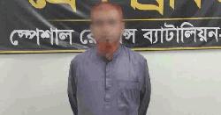 কুড়িগ্রাম কৃষি বিশ্ববিদ্যালয়ের মামলায় গ্রেপ্তার ১